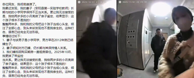 实锤河南安阳县女教师出轨小学同学2岁儿子非亲生