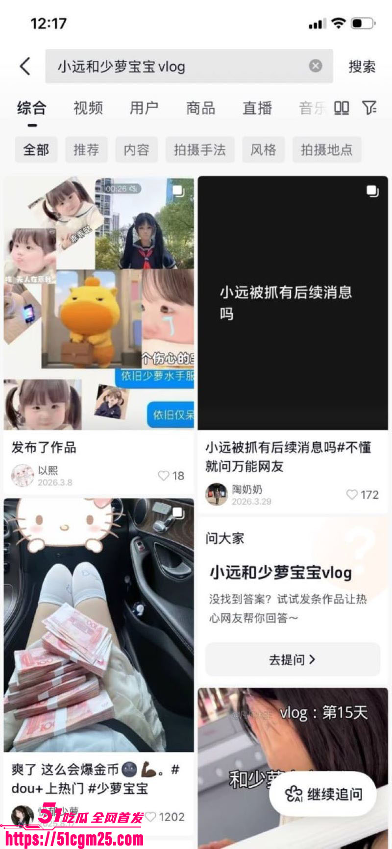 河南大神小远ovo嫖客vlog第三期 5