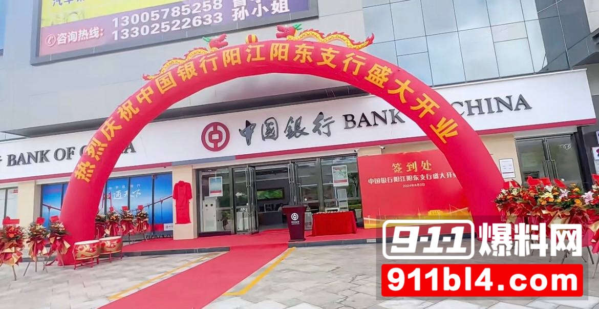 广东阳江警官陈祥青与银行行长何靖华地下情曝光2