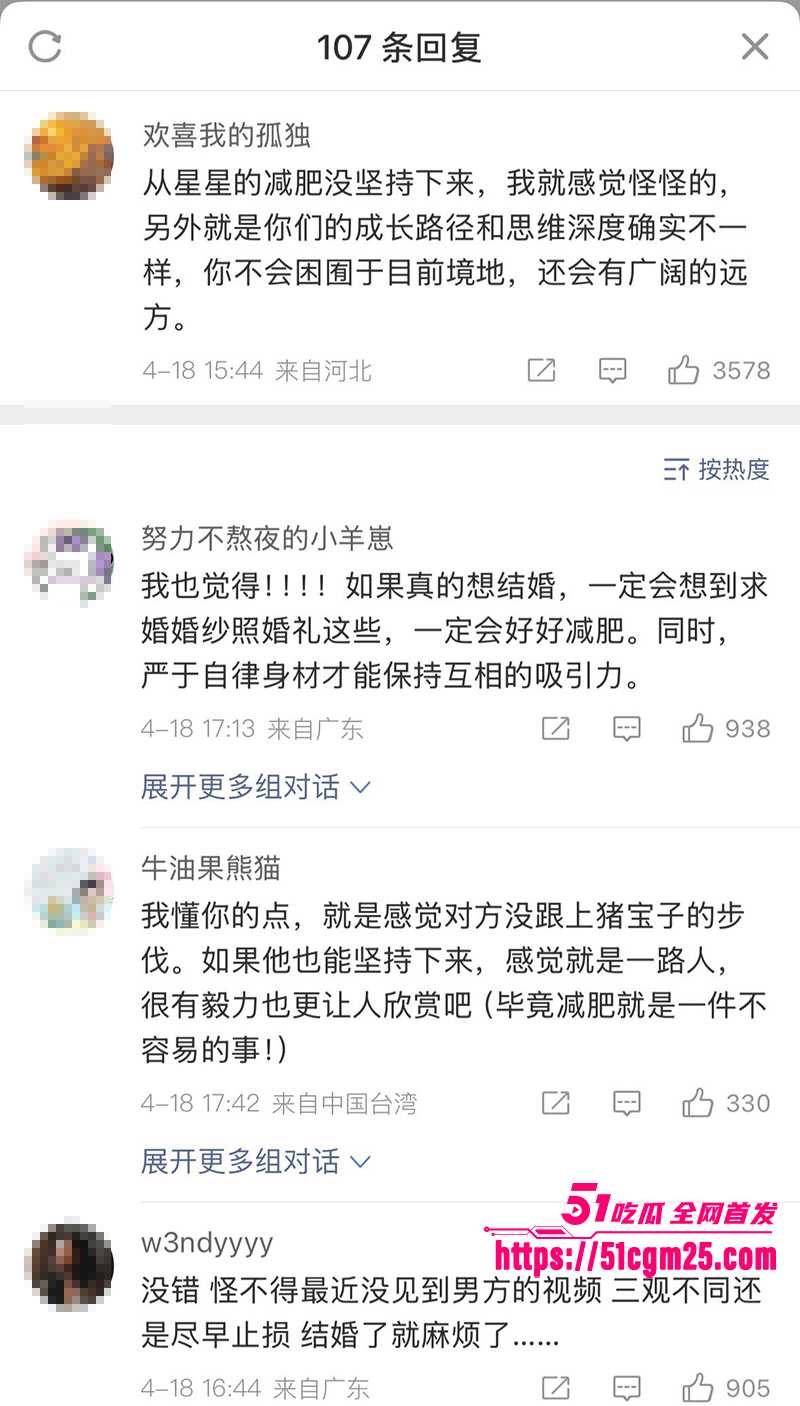 抖音软饭男星星被分手曝光女友不雅视频20拷贝