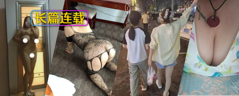 [长篇连载:暗水之下]我对肥老姨产生了畸形的爱让我无法自拔-来自海角社区的真实故事经历
