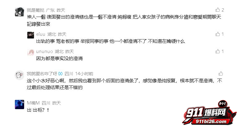 陪玩小水20 陪玩小水20