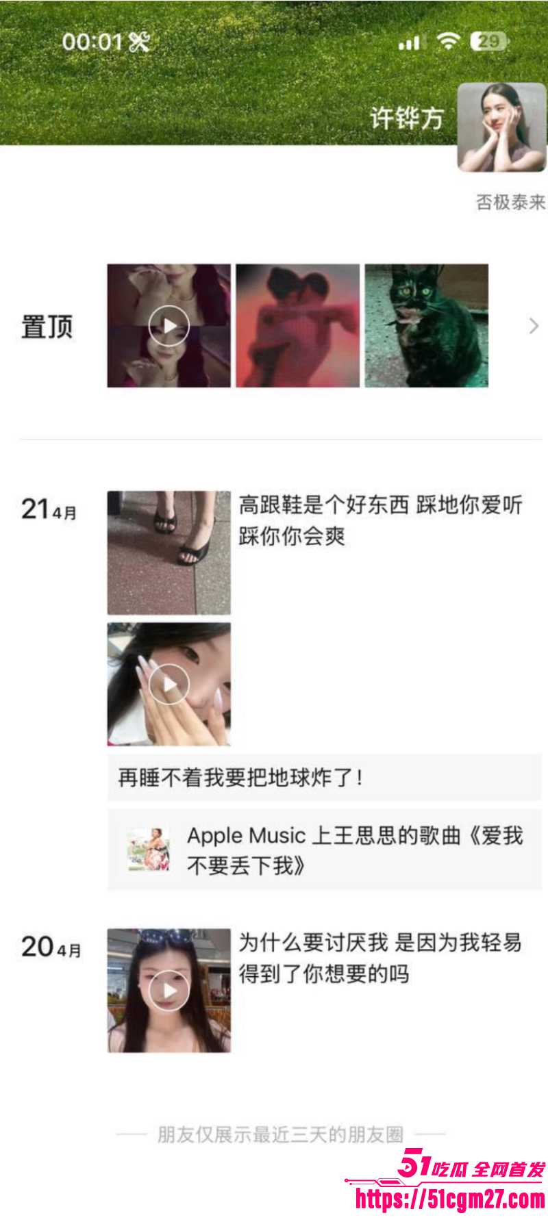 太原05年巨乳妹 许铧方 2