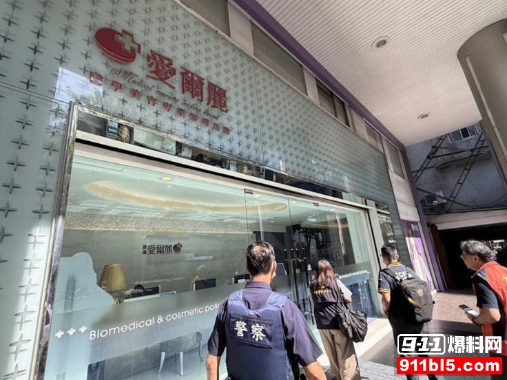 爱尔丽 20