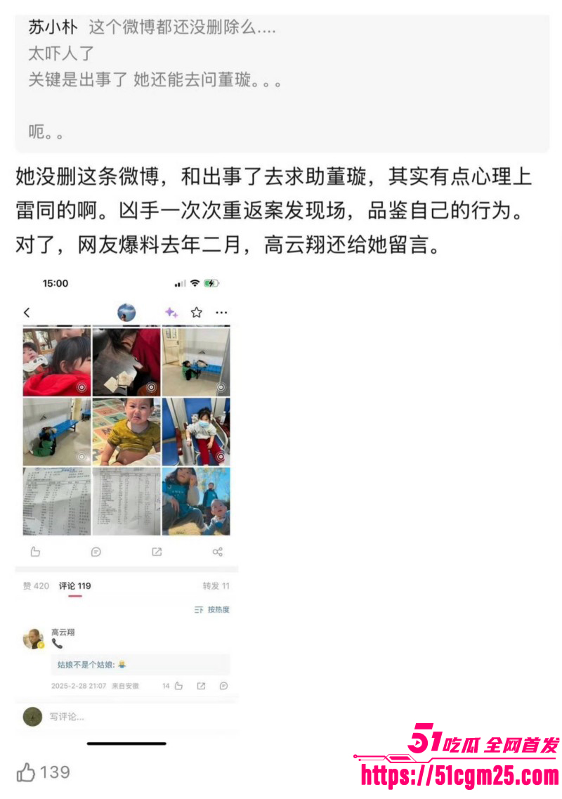 张婉婷为劝宋宁峰自曝曾当小三024