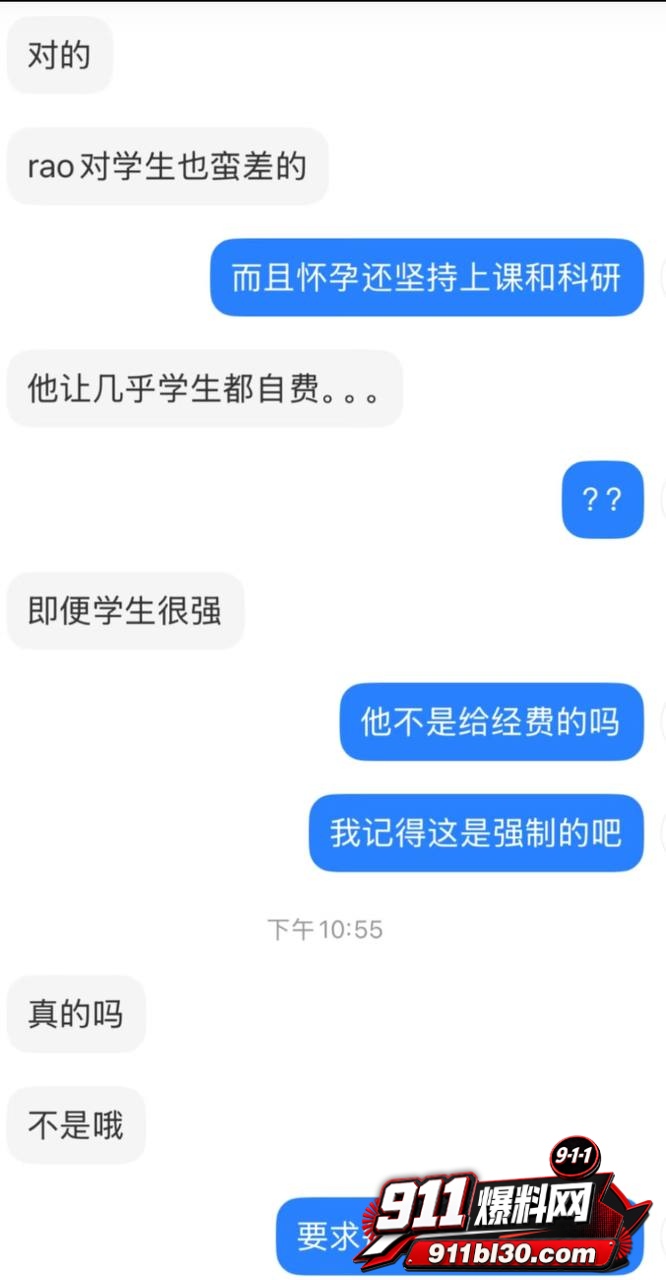 饶安逸2