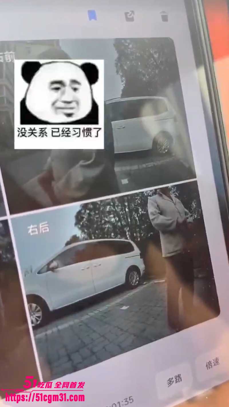 北京昌平 79岁大爷三次猥亵小米车 6 北京昌平 79岁大爷三次猥亵小米车 6