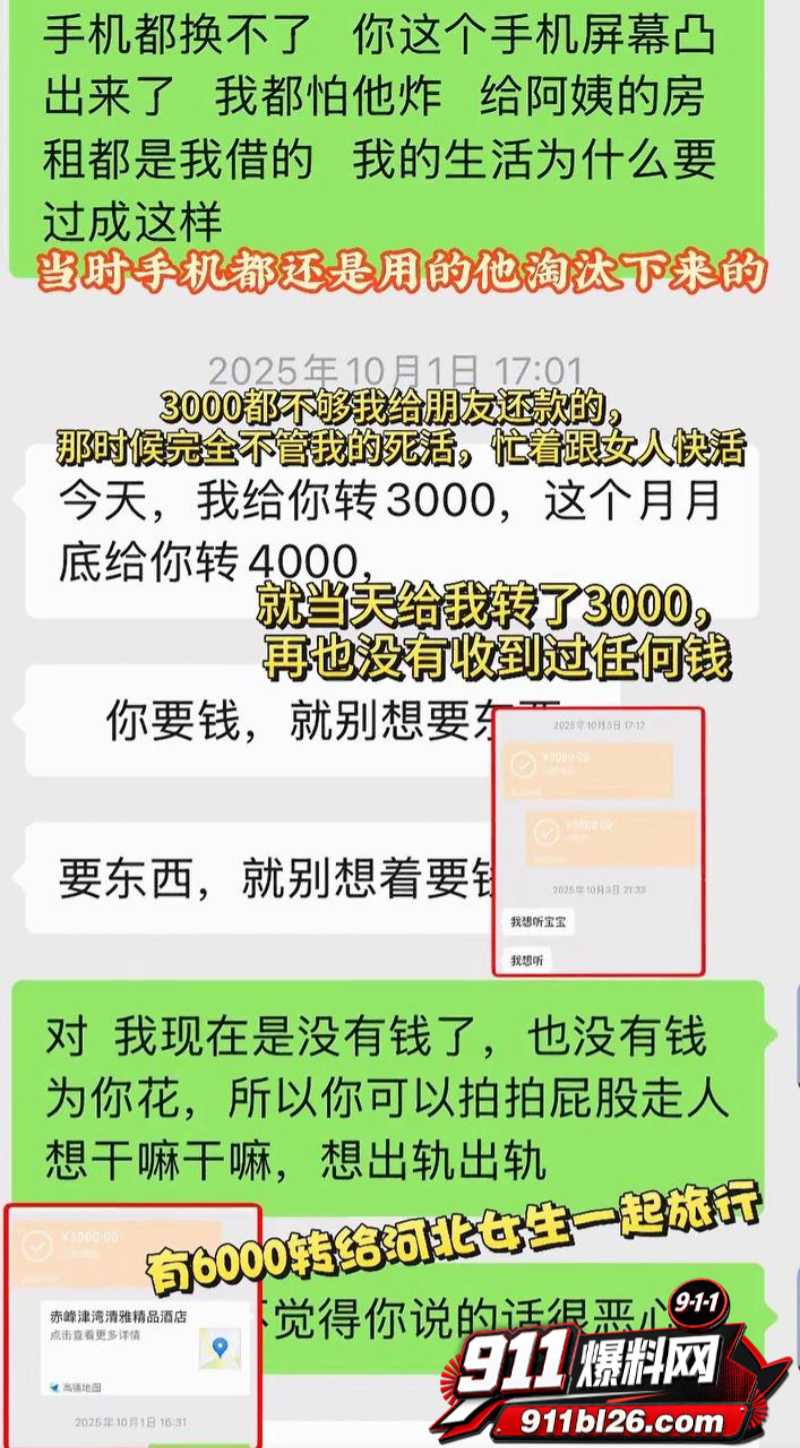 抖音大理旅游博主 蒋文明 44