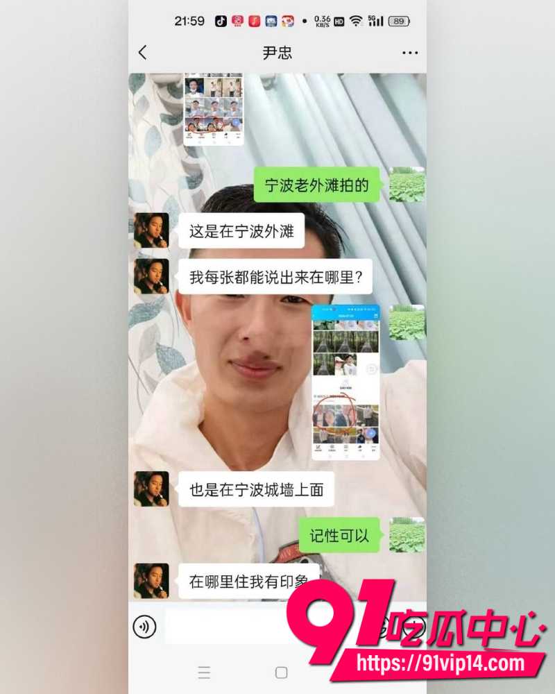 妻子出轨20年 7