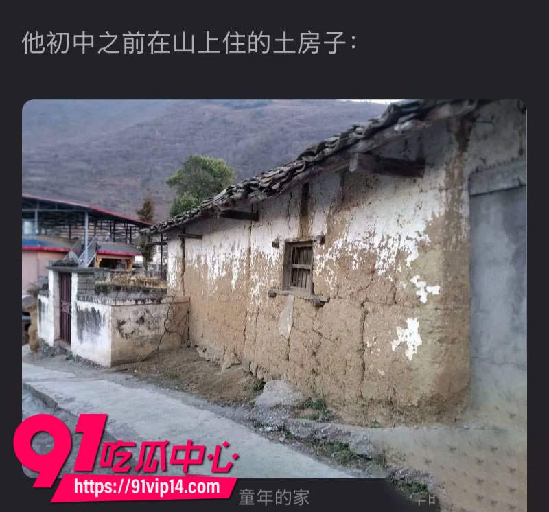 四川彝族男歌手海来阿木在老婆孕期出轨女大学生大量实锤证据曝光24 四川彝族男歌手海来阿木在老婆孕期出轨女大学生大量实锤证据曝光24