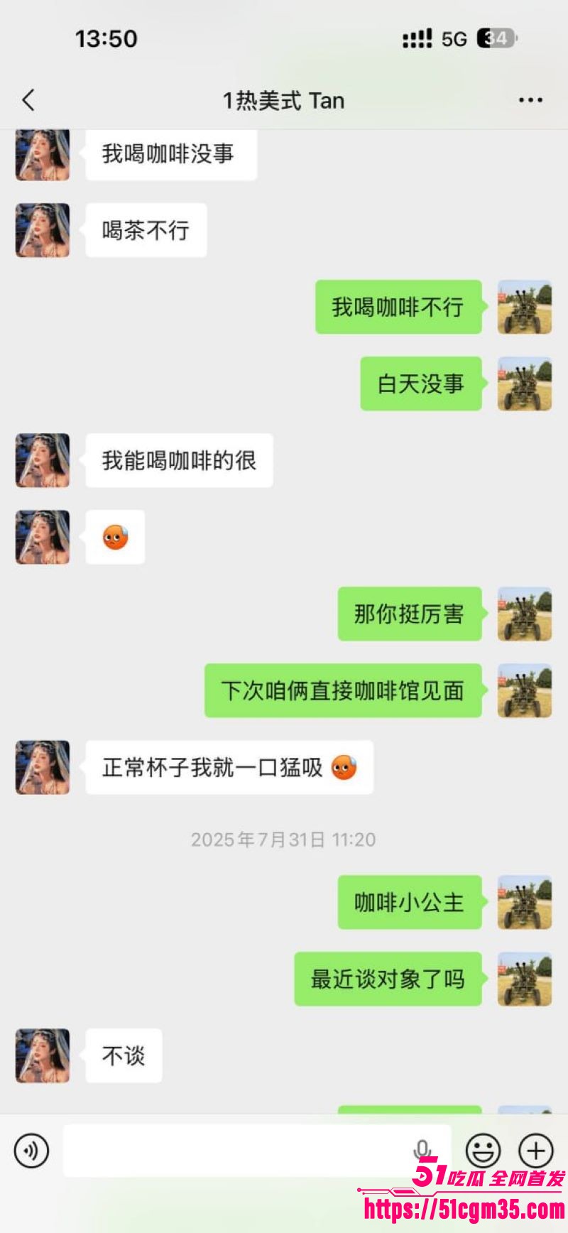 拜佛祈福竟成嫖娼新模式 15 拜佛祈福竟成嫖娼新模式 15