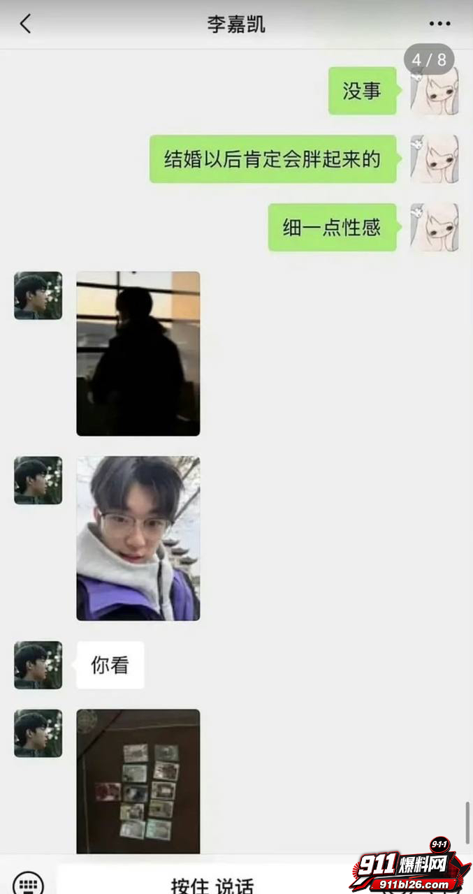 李嘉凯21 李嘉凯21