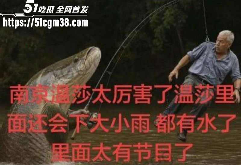 南京温莎KTV515包间下大雨事件 7 南京温莎KTV515包间下大雨事件 7