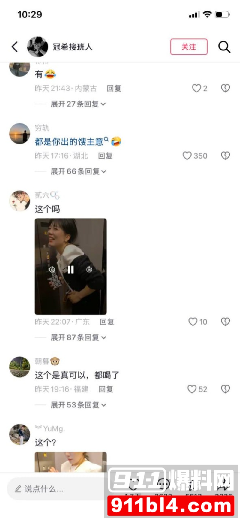 IMAGE 20260429 12:21:09