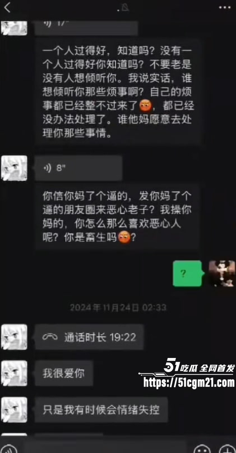 重庆抖音主播 地表最强封技能 彻底翻车 18