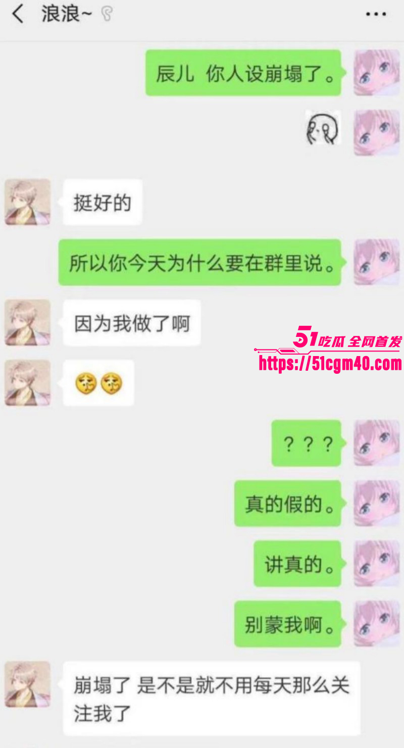网络歌手艾辰被曝隐婚出轨操粉038 网络歌手艾辰被曝隐婚出轨操粉038
