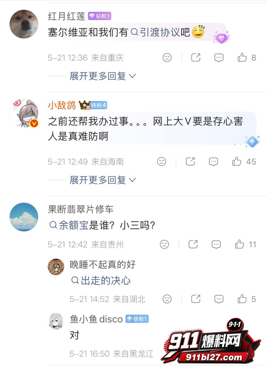 祝捷25