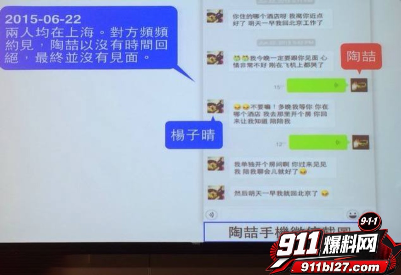 华语乐坛的R&B教父陶喆 12 华语乐坛的R&B教父陶喆 12