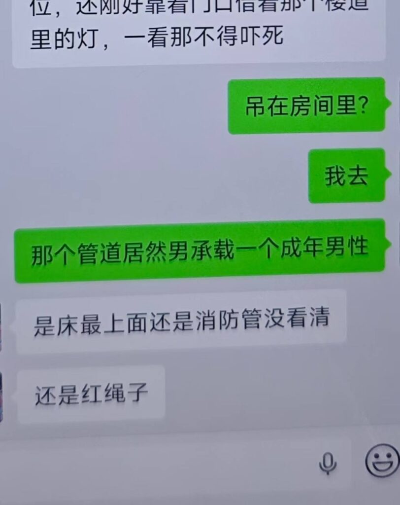 南通理工超绝大瓜变态男宿舍纯享约束play不慎窒息自毙