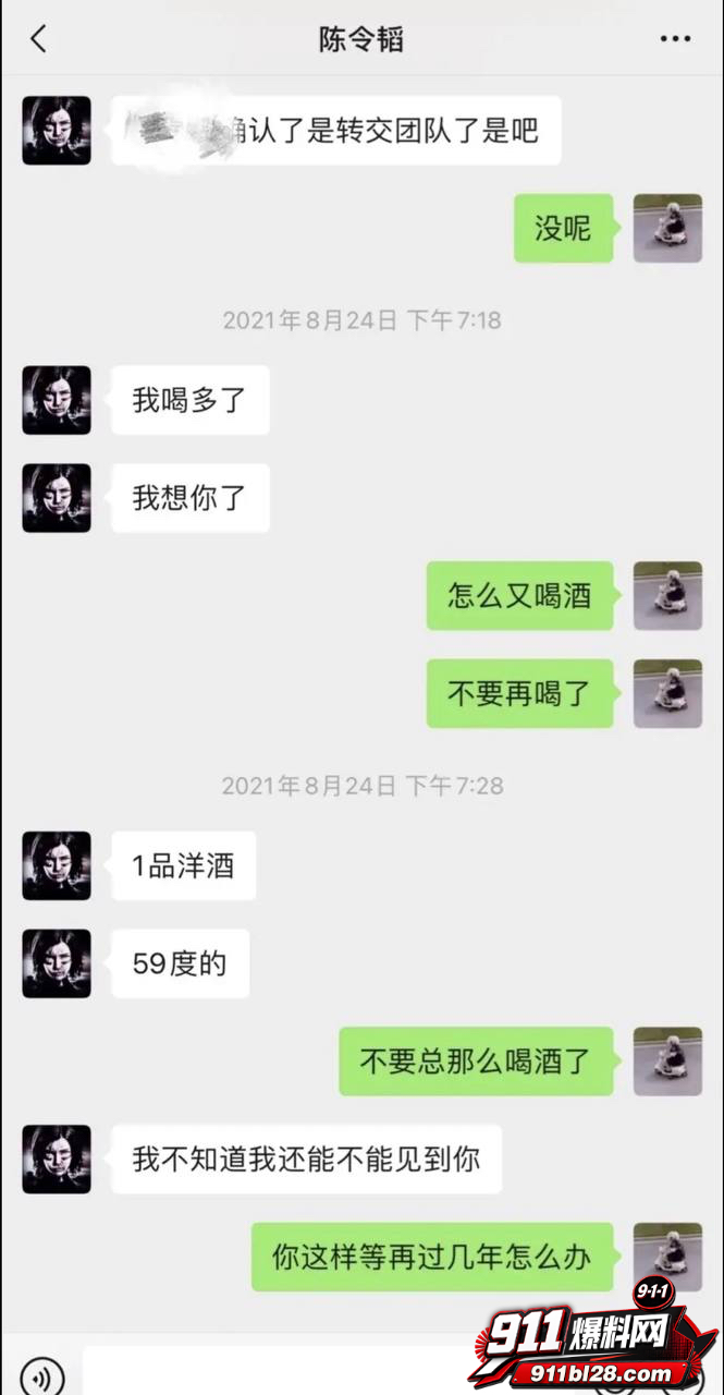 女演员孟美岐77 女演员孟美岐77