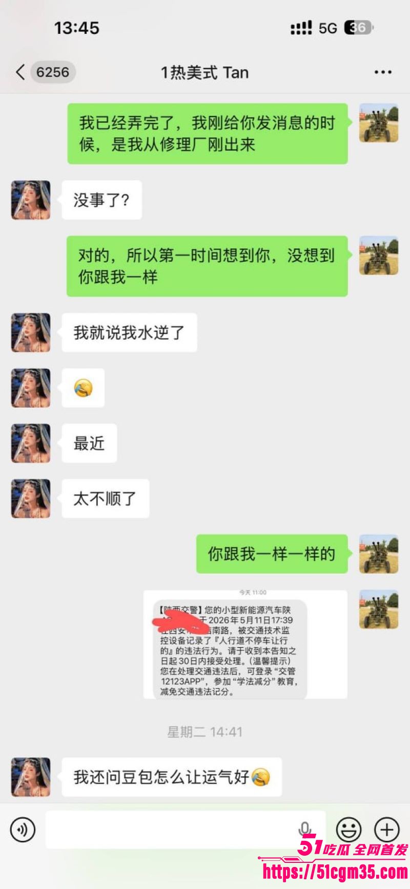拜佛祈福竟成嫖娼新模式 13 拜佛祈福竟成嫖娼新模式 13