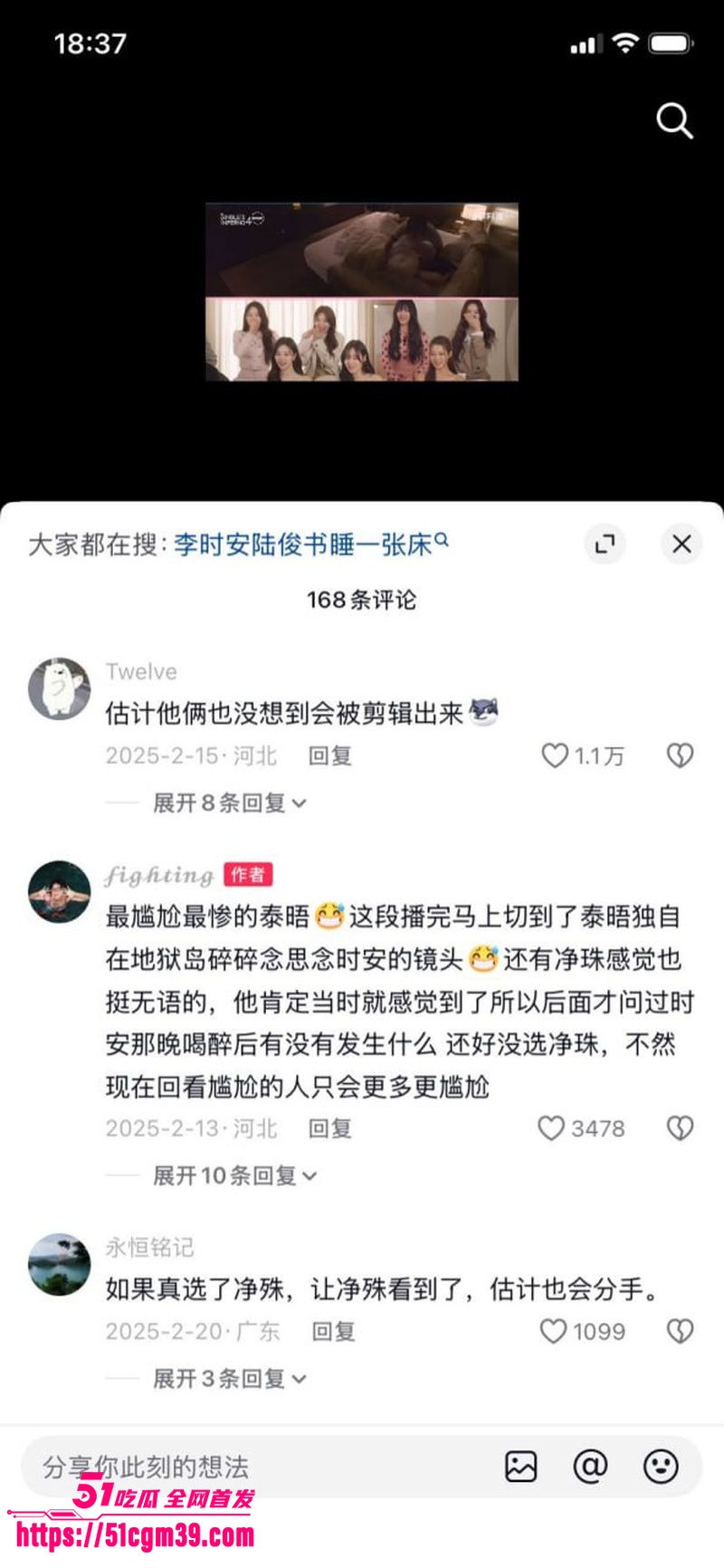 韩国恋综 单身即地狱 录制现场做爱 10 韩国恋综 单身即地狱 录制现场做爱 10