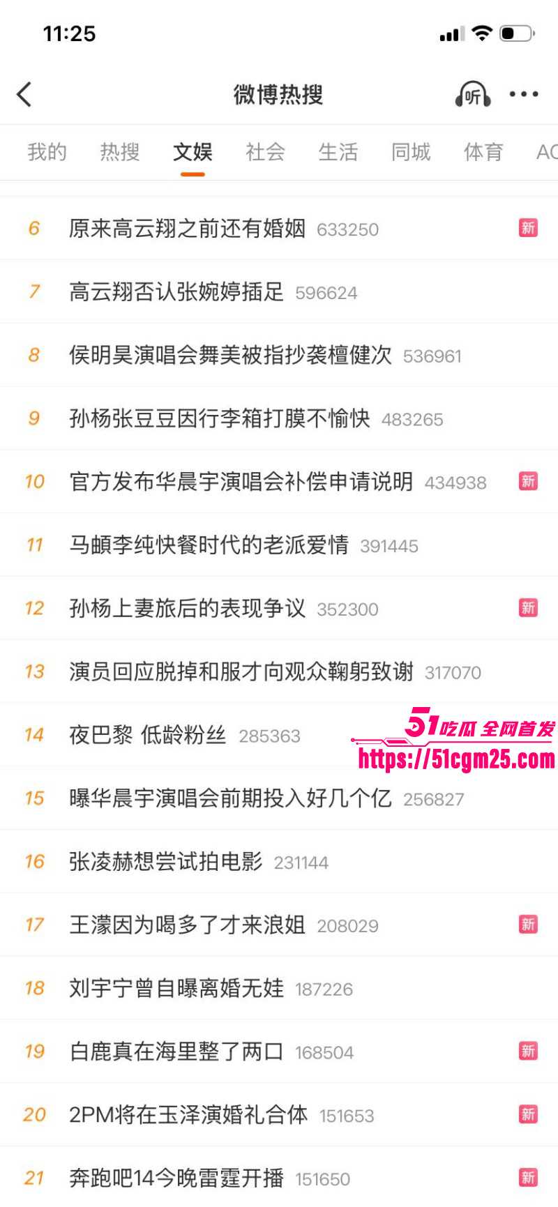 张婉婷为劝宋宁峰自曝曾当小三04