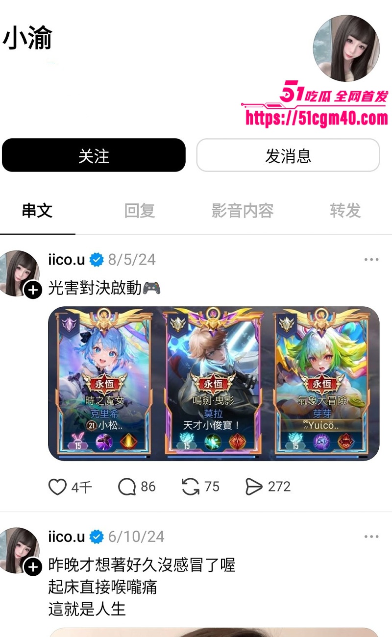 小渝5