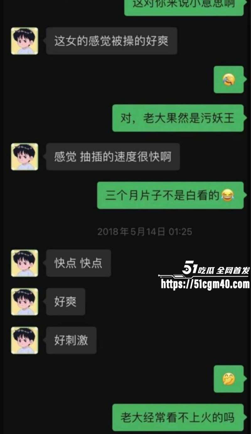 网络歌手艾辰被曝隐婚出轨操粉052 网络歌手艾辰被曝隐婚出轨操粉052