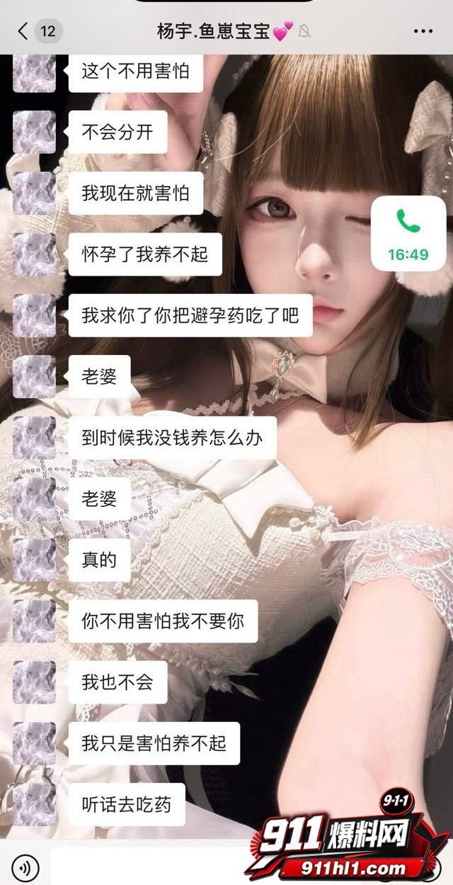优先117