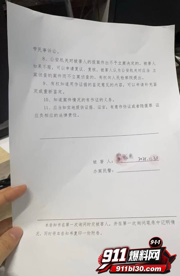 饶安逸16