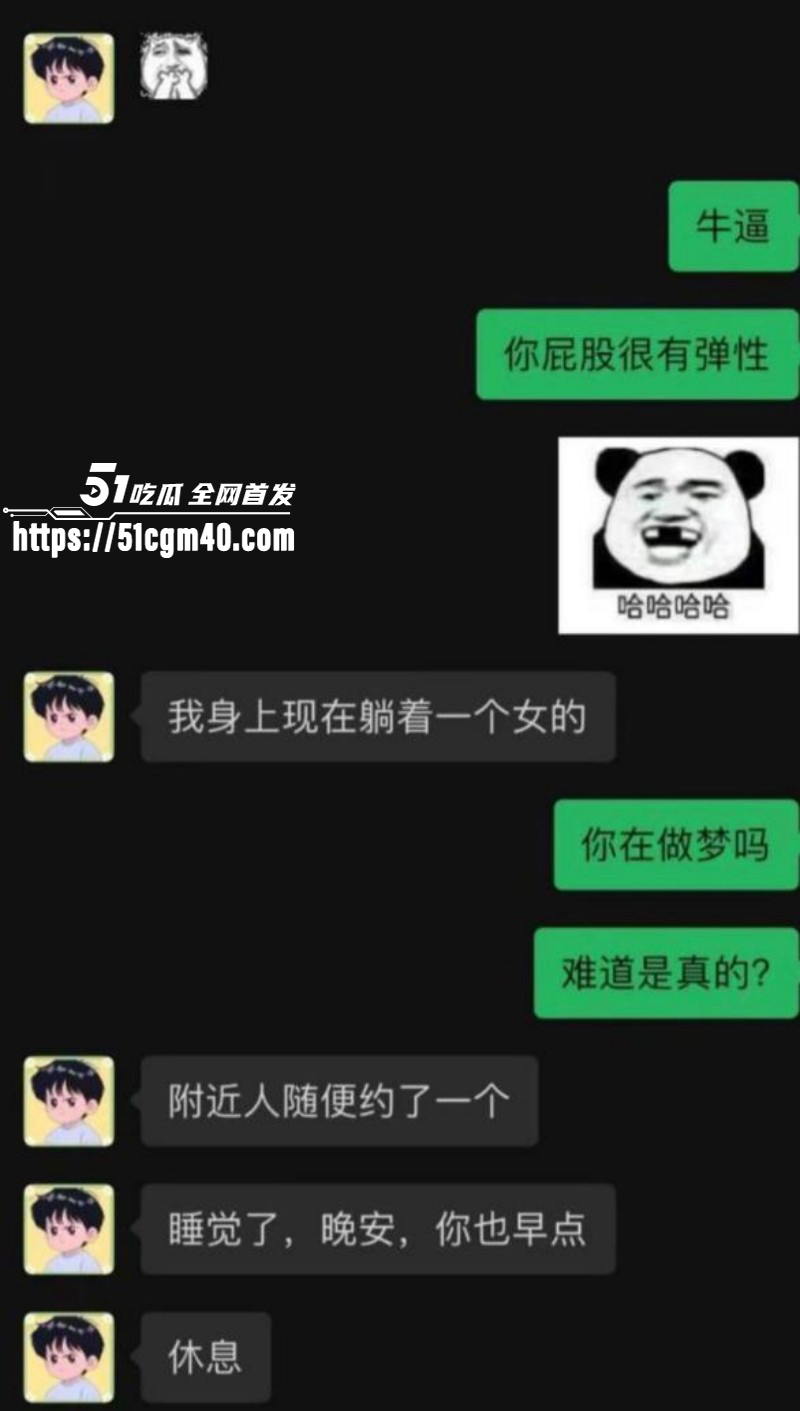 网络歌手艾辰被曝隐婚出轨操粉048 网络歌手艾辰被曝隐婚出轨操粉048