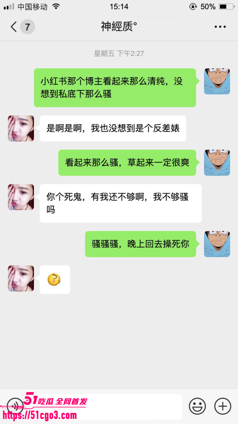 这是谁的白月光? 17 这是谁的白月光? 17