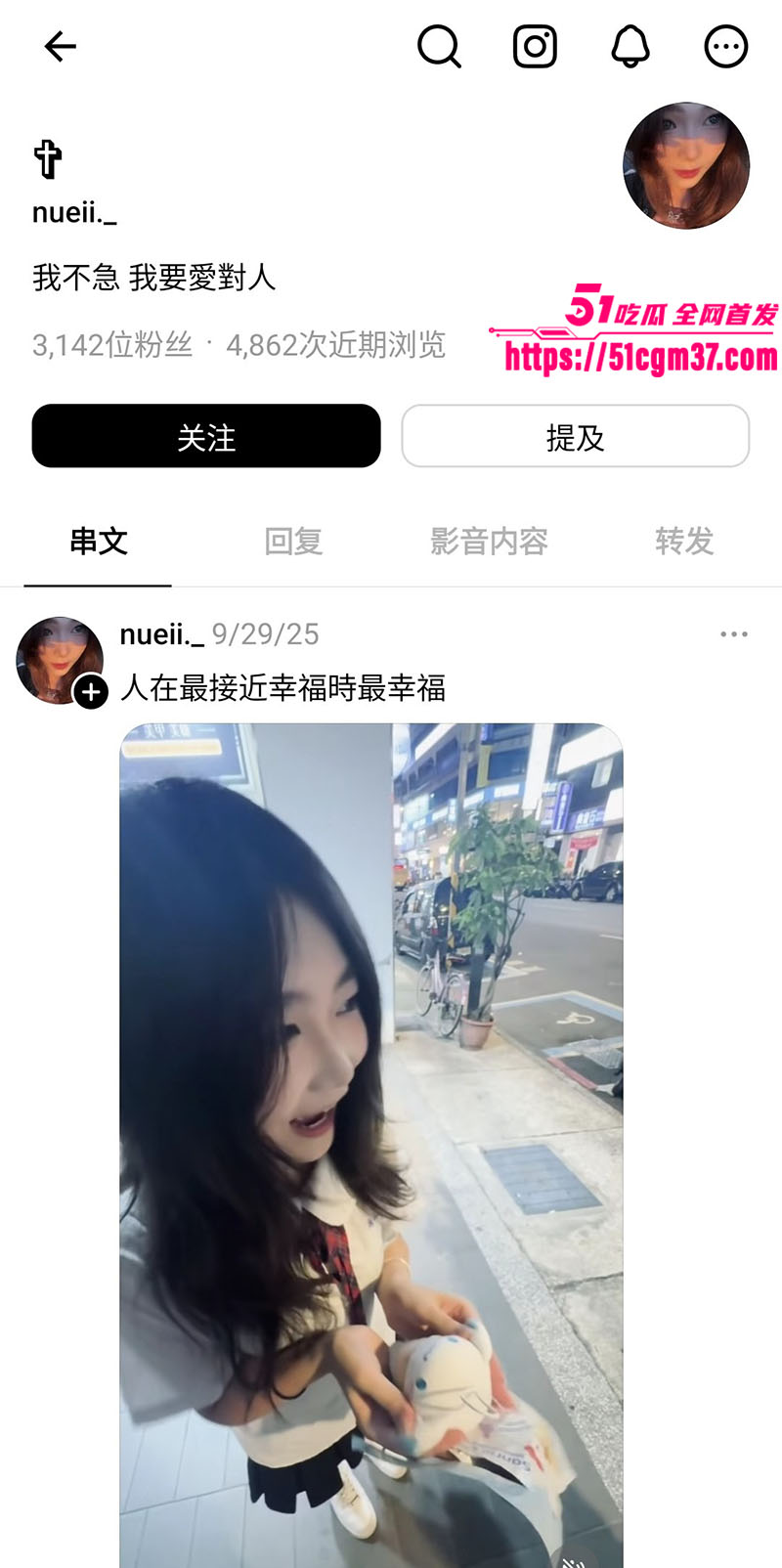 极品高颜小网美 极品高颜小网美