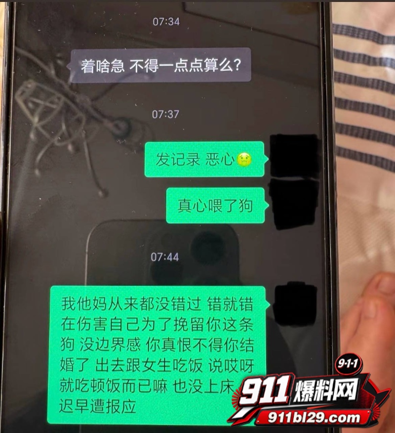 快手通辽 王振宇 19 快手通辽 王振宇 19