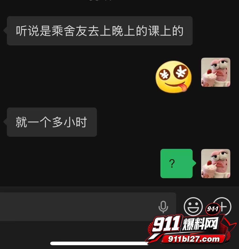 南通理工15