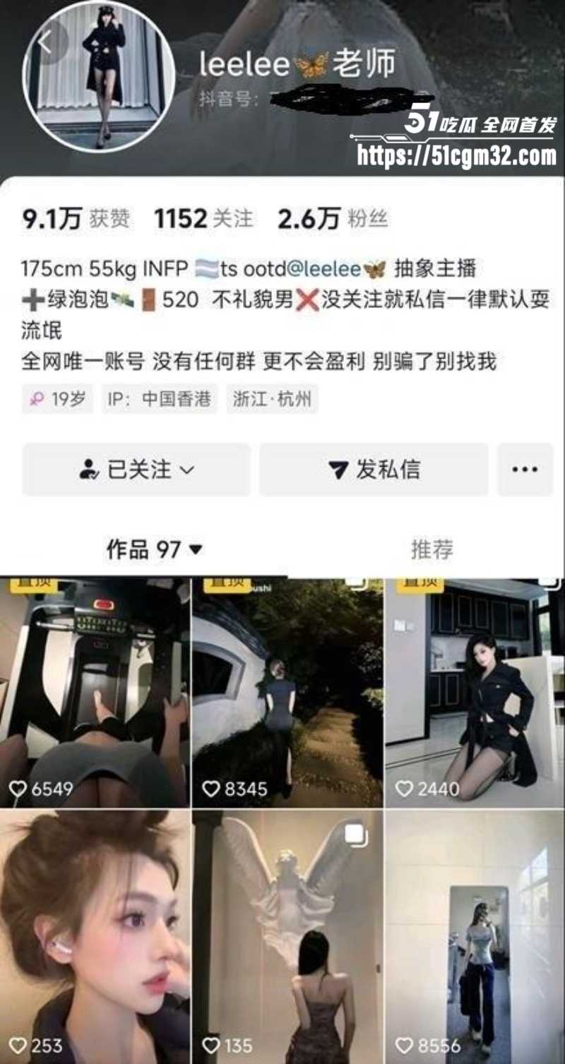 小网红leelee 做爱福利视频曝光1 小网红leelee 做爱福利视频曝光1