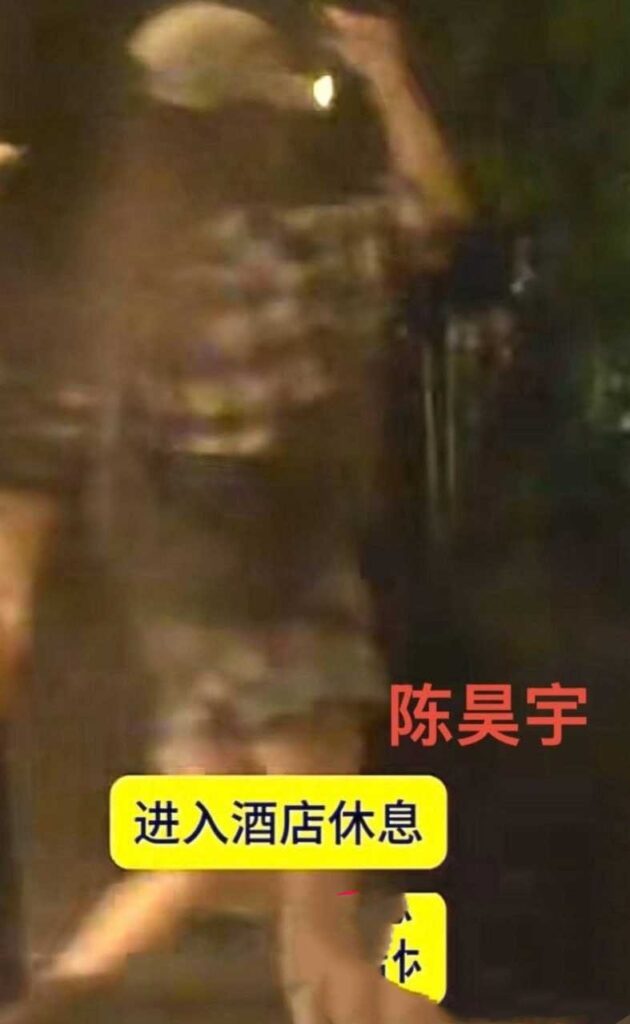 内娱大瓜新人余意实锤演员陈昊宇知三当三勾引男友
