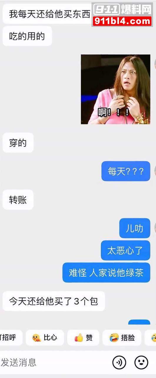 男网红辰一张耀眼52