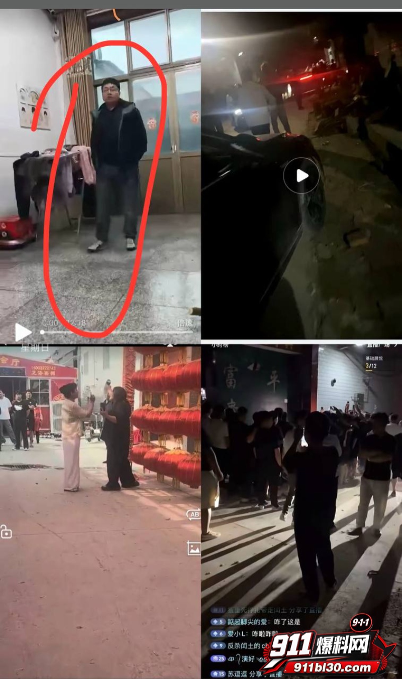 河北任丘正洛村 李艳军 出轨事件曝光3