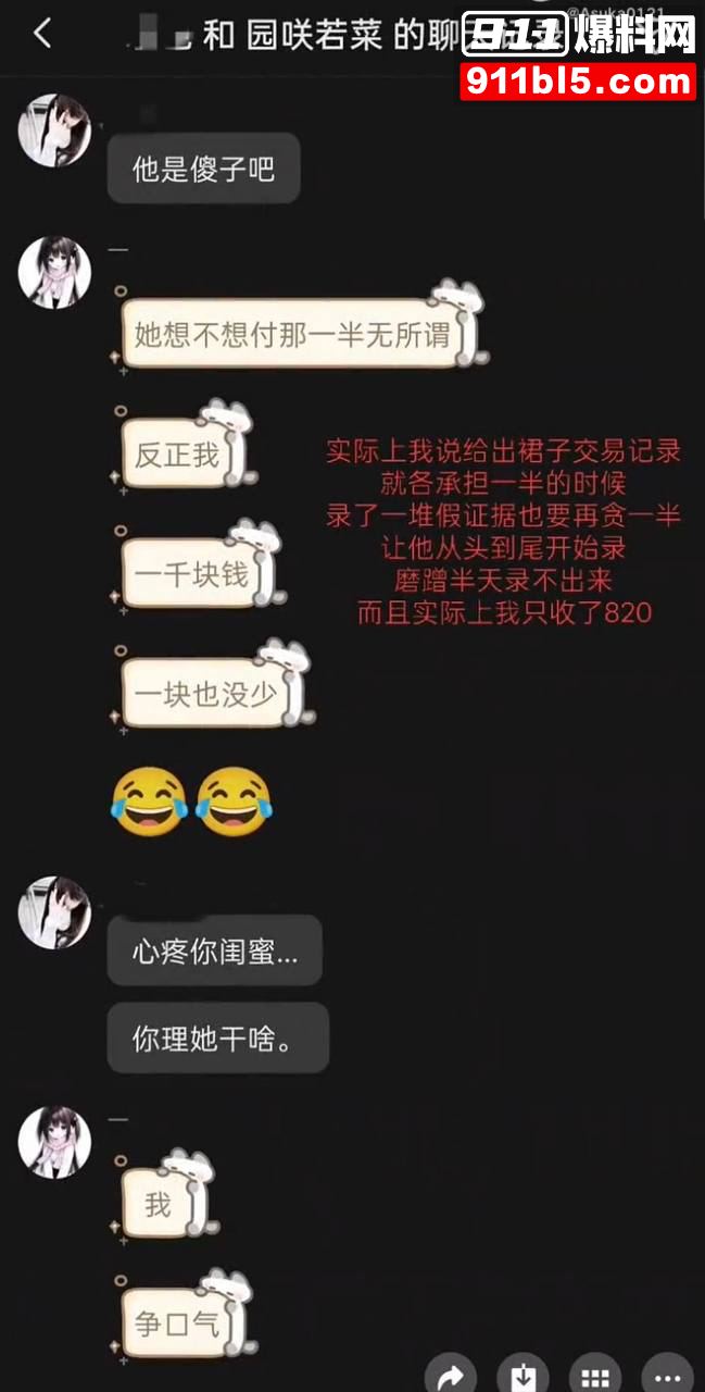 第五人格女网红四处聊骚64 第五人格女网红四处聊骚64