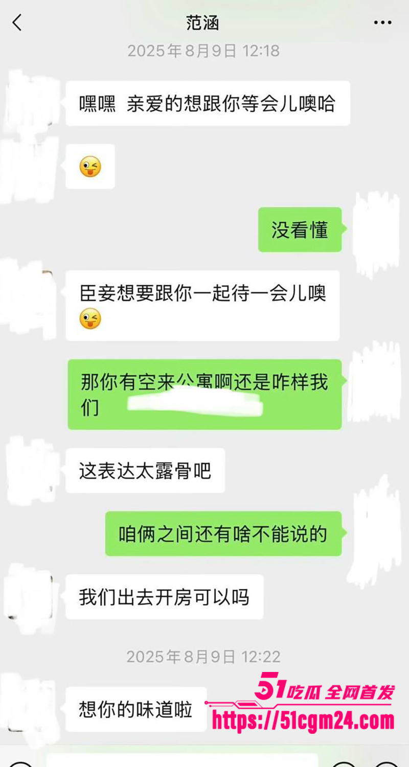 盐城漂亮女J范涵不雅视频曝光 21