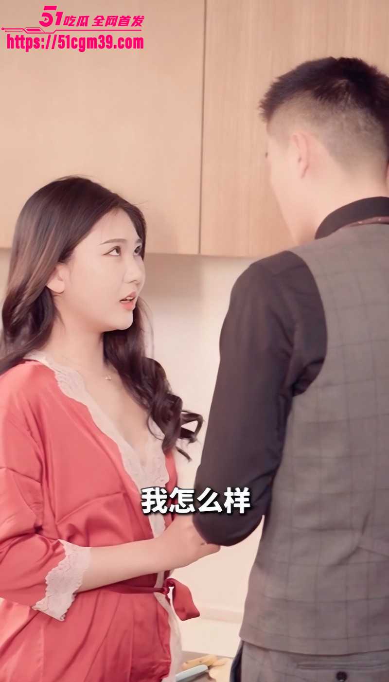 擦边短剧《职场升职记》08 擦边短剧《职场升职记》08