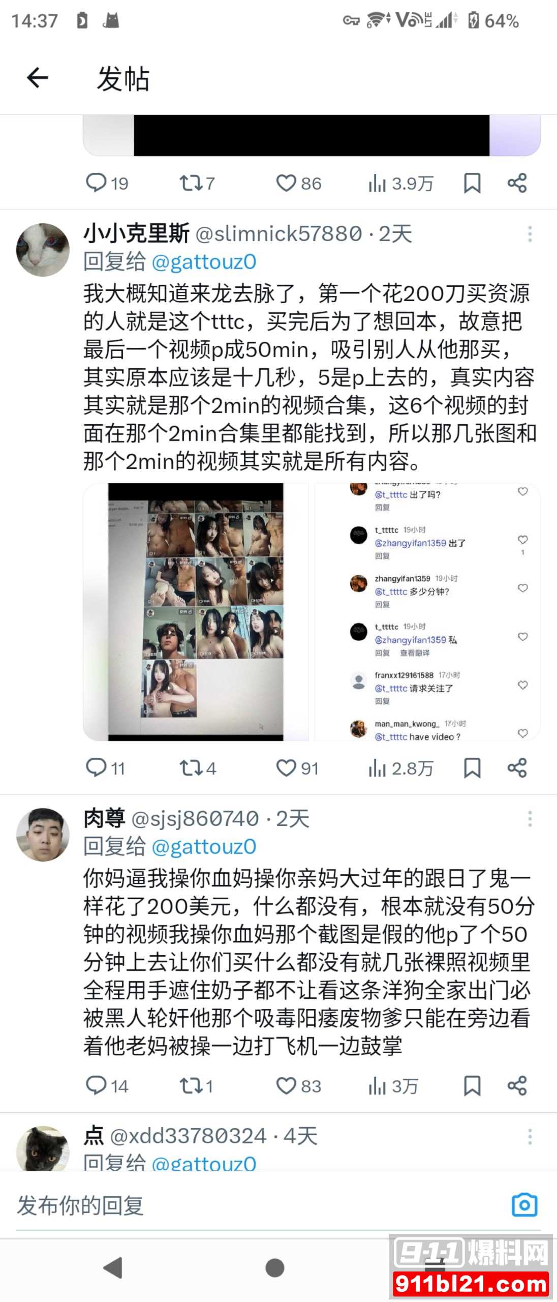 张颂嘉慧7 张颂嘉慧7