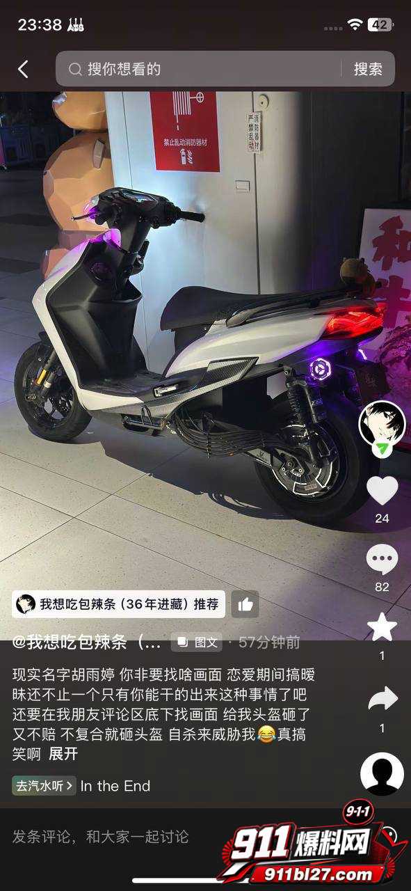 大良马文轩5