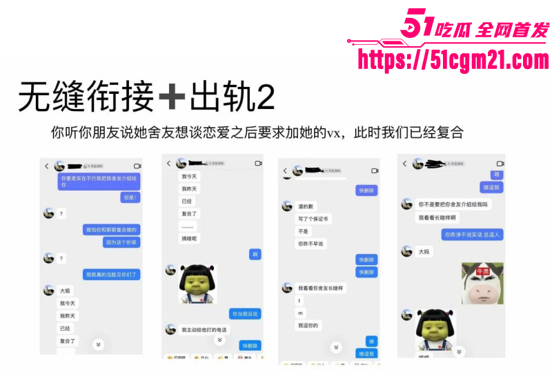 山东泰山科技学院PPT大瓜0 13