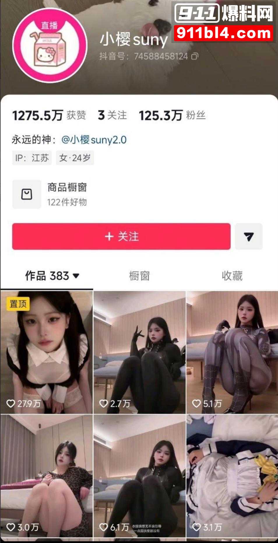 抖音百万粉丝网红桃沢樱1 抖音百万粉丝网红桃沢樱1