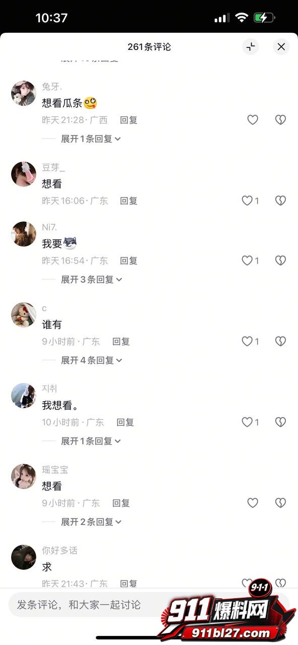 大良马文轩22