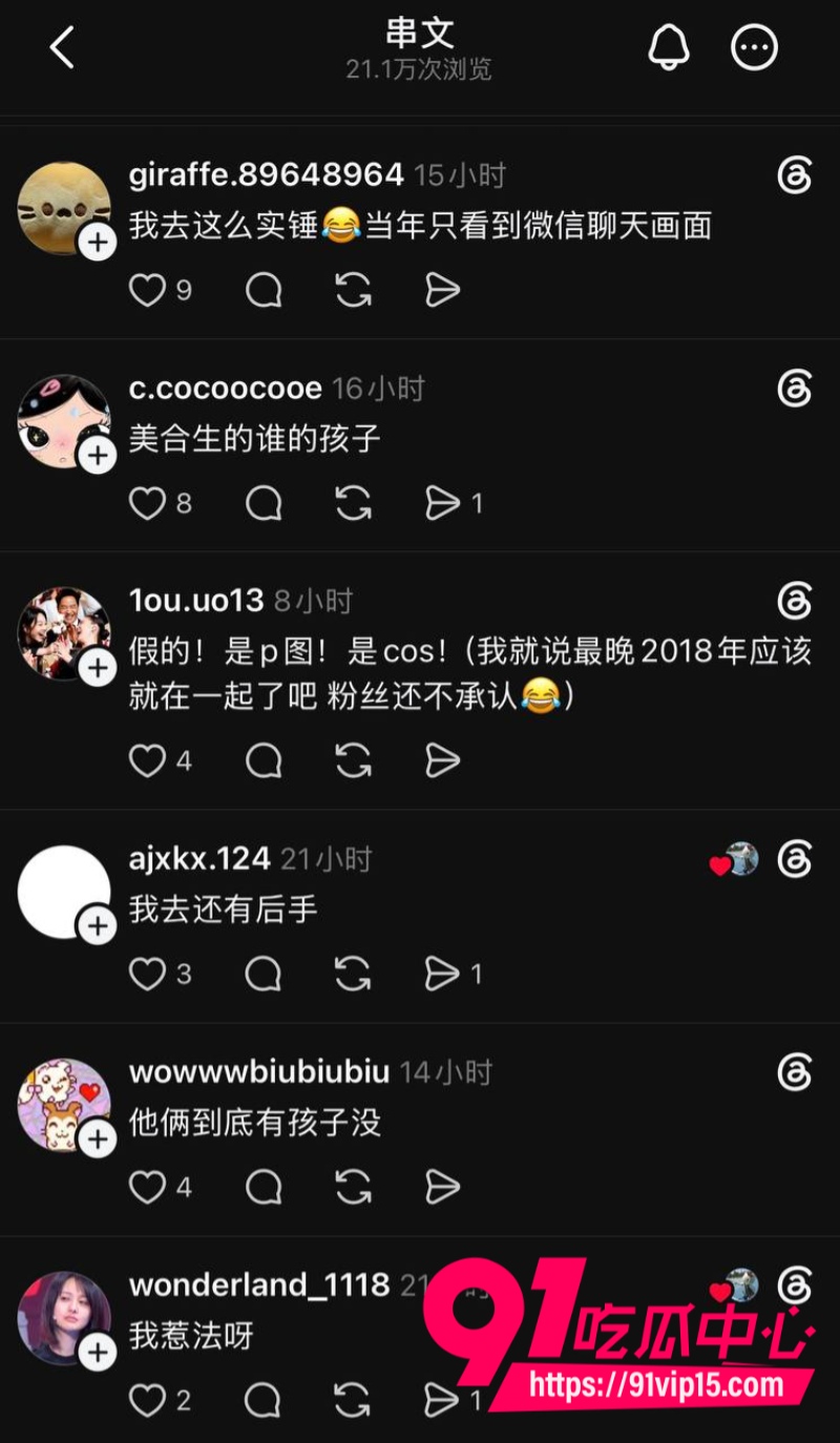 推特疯传王一博和綦美合已经生孩子8年恋爱直接隐婚升级23 推特疯传王一博和綦美合已经生孩子8年恋爱直接隐婚升级23