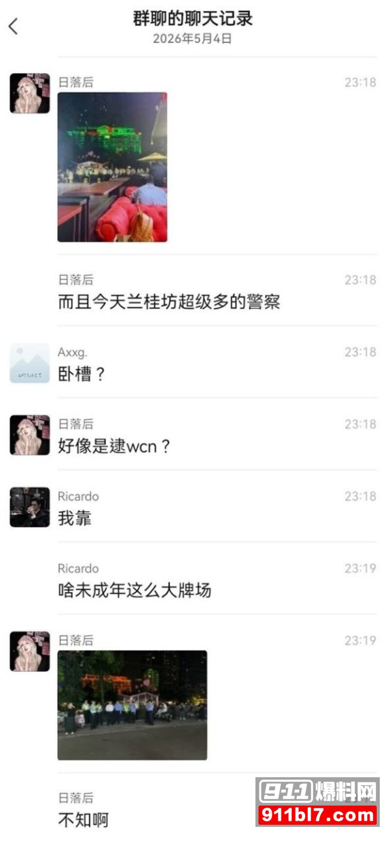 兰桂坊性爱致死8